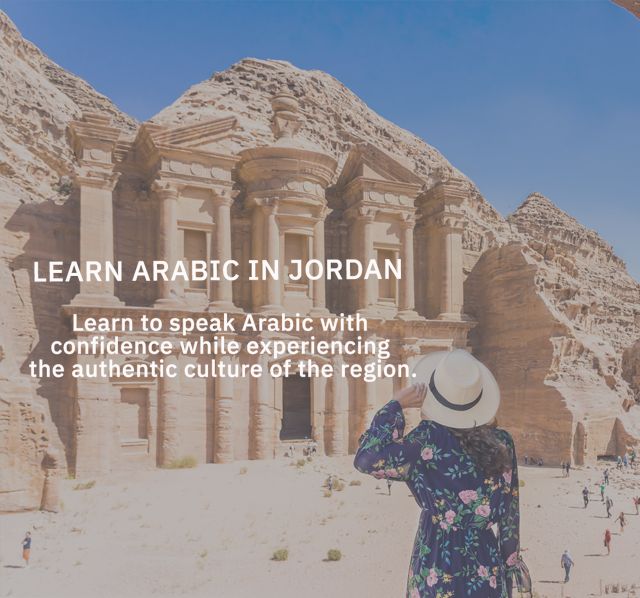 StudyArabic_Hero_S