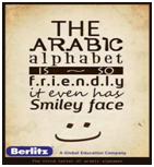  the arabic alphabet - poster image